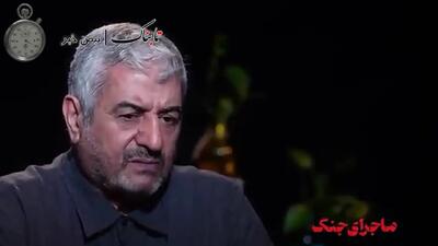 ماجرای گرفتن مجوز از رهبر انقلاب پیش از نخستین حمله موشکی ایران