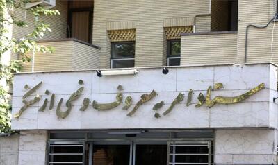 چرا ستاد امر به معروف در مورد فساد، شبکه‌های داوطلبانه تشکیل نمی‌دهد؟