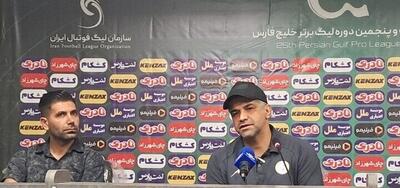 ما هم مثل استقلال معترضیم؛ بازی در وسط تابش آفتاب جالب نیست