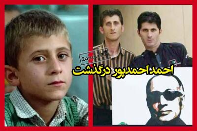  بازیگر «خانه دوست کجاست؟» درگذشت