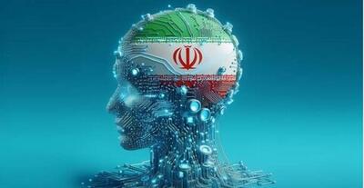 افشین: در حوزه هوش مصنوعی رتبه ما در دنیا بین 13 تا 17 است