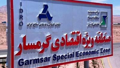  منطقه ویژه اقتصادی گرمسار؛ پیشران توسعه صنعتی شرق پایتخت