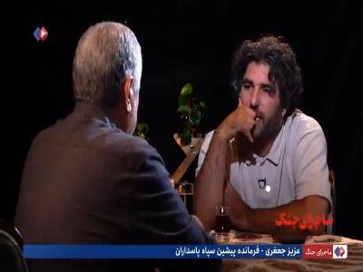   عزیز جعفری: تمایل نیروی هوایی سپاه به‌ سمت جنگنده بود اما هزینۀ بالایی داشت
