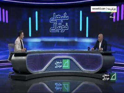 شوخی منصوریان با سربازشدن بیرو