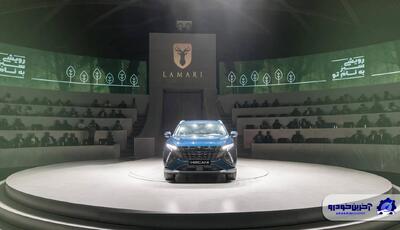 لاماری هیرکانی؛ معرفی + مشخصات فنی