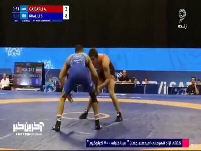 سینا خلیلی کشتی‌گیر وزن ۷۰ کیلوگرم موفق شد در نیمه‌نهایی حریف خود را با نتیجه ۸ بر ۲ شکست دهد و به فینال برسد