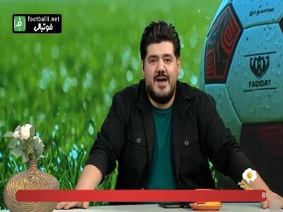 کنایه‌های مجری تلویزیون به حواشی پیرامون پرسپولیس و استقلال