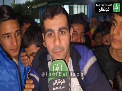 وقتی یک هوادار پرسپولیس برای اولین بار مصاحبه می کند و می خواهد در نقش یک کارشناس حاضر شود اما غافل گیر می‌شود!
