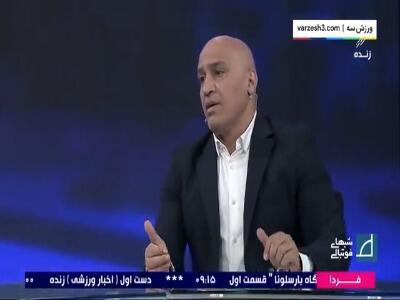 حمایت علیرضا منصوریان از وحید هاشمیان