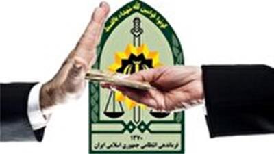  رد رشوه بیش از ۳ میلیاردی ماموران شهرستان ابرکوه