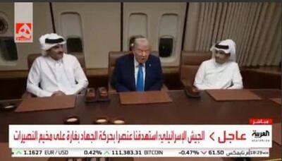  دیدار ترامپ با مقامات قطری در هواپیما