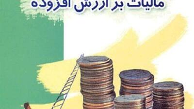  امام جمعه سمنان: منابع مالیات بر ارزش افزوده شهرداری‌ها باید شفاف و هدفمند هزینه شود