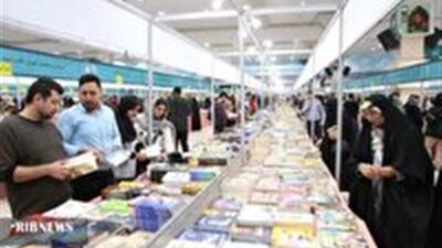  نمایشگاه کتاب در خراسان شمالی تا ۴ آبان تمدید شد