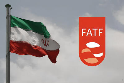 مرکز اطلاعات مالی در بیانیه ای اعلام کرد؛ مکانیسم ماشه محصول تعلل در پیوستن به FATF بود