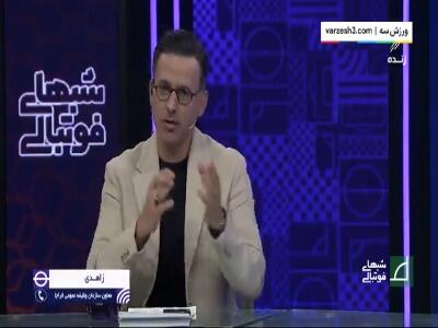 حرف آخر درباره بیرانوند: دکتری ممنوع!