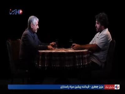 ماجرای انتخاب شهید حاجی زاده به فرماندهی هوافضای سپاه و جابجایی شهید سلامی