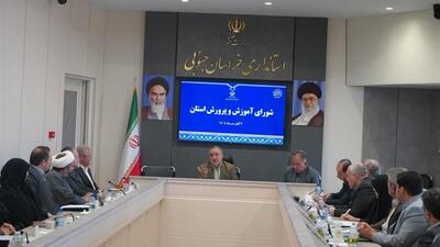  تاکید استاندار خراسان جنوبی بر معرفی فرصت‌های آموزشی و فرهنگی استان