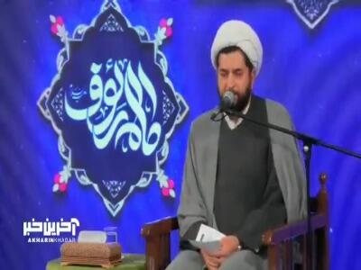  دعایی که امام کاظم(ع) برای آخر الزمان توصیه کردند