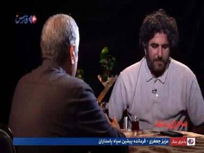 عزیزجعفری: شهادت شهید طهرانی‌مقدم بر اثر سهل‌انگاری بود