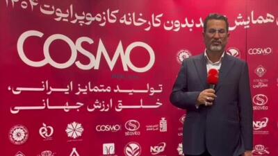تولید بدون کارخانه؛ بازتعریف مفهوم تولید در ایران