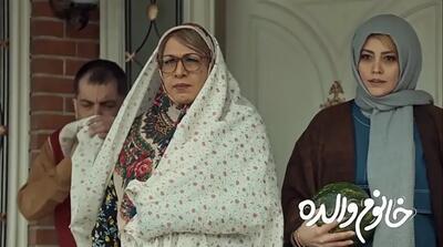  رضا عطاران با ظاهر زنانه در فیلم «خانوم والده» (فیلم)