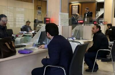  سرنوشت کارمندان بانک آینده مشخص شد
