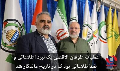  تحولات پس از هفتم اکتبر (طوفان الاقصی) و بازتعریف نظم امنیتی خاورمیانه