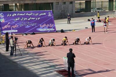  تک مدال برنز آرشام کریمی در ۱۵۰۰ متر دو و میدانی استعدادهای برتر