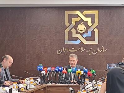  ۶ خدمت روانشناسی تحت پوشش بیمه سلامت/ استفاده ۱۰۰ هزار نفر از اتباع از خدمات بیمه سلامت