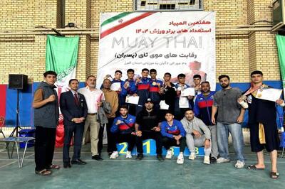  قهرمان مسابقات موی‌تای هفتمین المپیاد استعدادهای برتر ورزش کشور در البرز مشخص شد