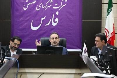  برنهاد:  از سرمایه‌گذاران و بازگشت طرح‌های راکد به چرخه تولید در نواحی صنعتی فارس حمایت می شود