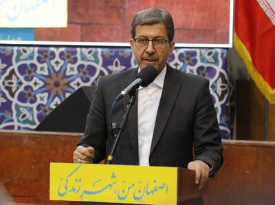  استاندار اصفهان:ضرورت جمع‌آوری «داده‌های خرد و دقیق» برای حکمرانی نوین اصفهان