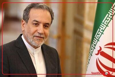  مصاحبه سید عباس عراقچی وزیر امور خارجه با شبکه اینترنتی صحرا