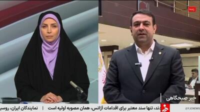  تداوم خدمات بانکی به مشتریان بانک آینده در شعب بانک ملی