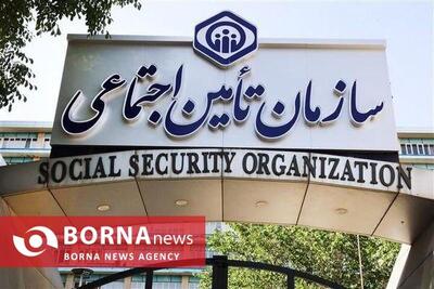  انجام ۴۳ هزار بازرسی کارگاهی در استان البرز به منظور حمایت از حقوق بیمه‌شدگان