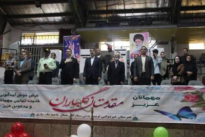  افتتاحیه المپیاد ورزشی درون مدرسه ای هنرستان تربیت بدنی ستارگان شمال برگزار شد