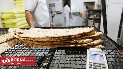  استانداری تهران: نرخ نان منصفانه‌ است و افزایش نمی‌یابد