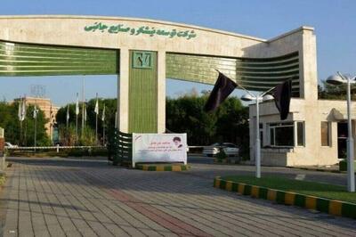 بلوک «نیشکر» روی میز فروش بانک ملی