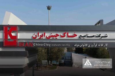  افزایش نرخ فروش محصولات در «کخاک»
