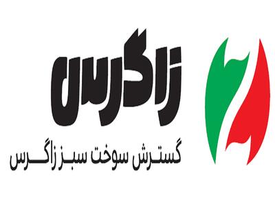  توضیحات  شگستر  از توقف فعالیت