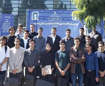  حمایت وزارت ارتباطات از نفرات برتر کنکور