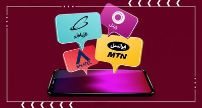  روش های انتقال شارژ در اپراتورهای همراه اول، ایرانسل و رایتل