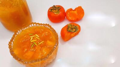  طرز تهیه مربای خرمالو خوش عطر و مجلسی + فوت وفن جلوگیری از گس شدن