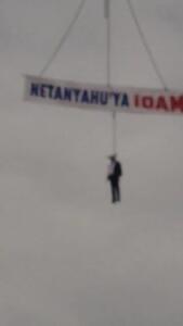  نتانیاهو در ترکیه اعدام شد! + فیلم