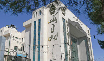 افزایش 296 همتی سرمایه بانک ملی ایران