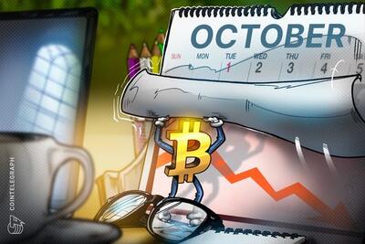 بدترین اکتبر تاریخ؟ قیمت بیت‌کوین در آستانه اولین اکتبر قرمز در سال‌های اخیر