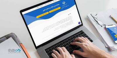  لزوم ثبت اطلاعات اقامتگاه اصلی مشتریان در سامانه املاک و اسکان برای دریافت خدمات بانکی | اقتصاد24