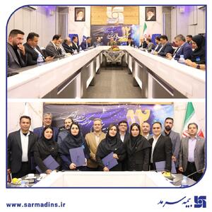  نمایندگان برگزیده جشنواره تابستانه فروش سرمد، در مراسم سالروز تأسیس تجلیل شدند | اقتصاد24