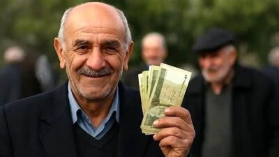  خبر خوش ۳ آبان ۱۴۰۴: واریز ۱۰ میلیون تومان به حساب بازنشستگان