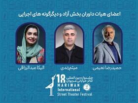 الیکا عبدالرزاق و حمیدرضا نعیمی داور یک رویداد تئاتری - سایت خبری اقتصاد پویا
